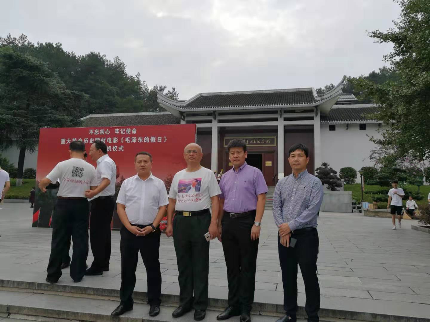 為慶祝新中國成立70周年，中發軍融獻給祖國母親的禮物，投資拍攝《毛澤東的假日》電影在韶山舉行開機儀式